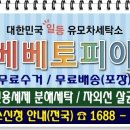 일등세탁소 이미지