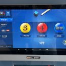 마짱 당구장 이미지