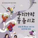 여울아트홀 Daum카페