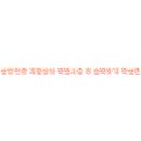 이에스팜 네이버블로그