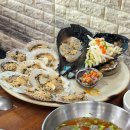 역대급 조개구이 맛집 _ 이천 경림수산 내돈내산 맛집