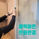 익산독서실 | [전주,익산,군산] 독서실 유리문에 그라데이션 안개시트지 시공: 세련된 인테리어와 프라이버시 보호를...