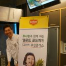에이셰프컬리너리아카데미 이미지