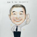 캐리커쳐 이미지