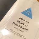 제주마중in판포 이미지