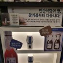 연안식당 | [강원 삼척] 연안식당&amp;고래감자탕 강원삼척점 솔직후기(삼척 쏠비치 맛집!!)