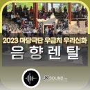 우리극단마당 이미지