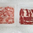 꽃등심삼겹살 이미지