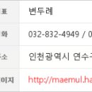 굿마트 송도점 이미지