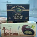 지에스25거북섬써밋점 이미지