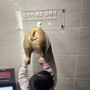 칠돈본가 이미지