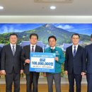 하나님의 교회, 산불 피해 이재민을 위해 경상북도에 성금 1억 원 기탁 이미지