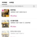 컴포즈커피중계 이미지