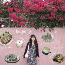 사카바차니야 | 5월 부산 2박3일 커플여행 ➊ :: 서면/전포 시내 구경, 코모도호텔(프리미엄 디럭스 트윈)