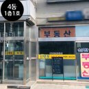 뉴코아아울렛 앞 - 좌 이미지