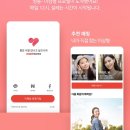 코리아결혼정보 이미지