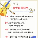 증산초교병설유치원 이미지