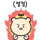 한숲생고기