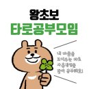 (사)한국장애인부모회진천군지부 이미지