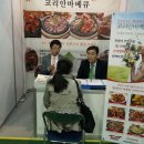(주)티비비씨 머니투데이