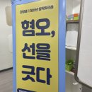 성동청소년 문화의집 이미지