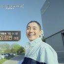백만장자 이미지