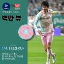 팀 히어로 이미지