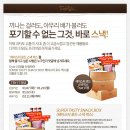 테이스티박스 이미지