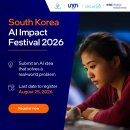 (주)뉴임팩트