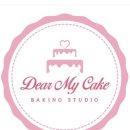 디어마이케이크 이미지