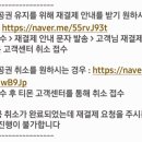 제일항공여행사 이미지