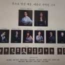 만인다방 | [뮤지컬] 렘피카 12회차 관람 후기｜6회차, 9회차 스폐셜 기프트｜박혜나·린아·조형균·김민철...