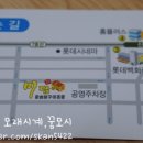 미담참숯불구이 이미지