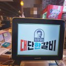 동탄파출소 이미지