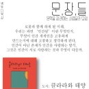 대야초 정문 앞 이미지