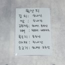 붉은가마솥 와우소문난 감자탕 이미지