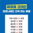 원일식당 이미지