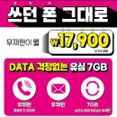 따르릉텔레콤 이미지