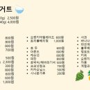 요거, 꾸덕 네이버블로그