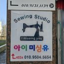 아이미싱유 이미지