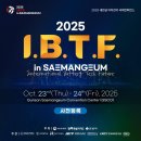 국제밧데리 이미지