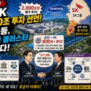 호남노트