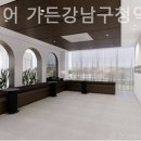 준오헤어가든강남구청역점 네이버블로그