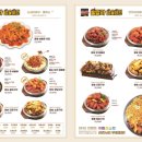 훌랄라치킨바베큐 이미지