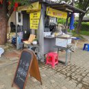 세븐일레븐 속초부영점 | 강원도 삼척 여행 첫째날 :: 가평휴게소 먹거리, 본가대성집, 부영닭강정, 순두부젤라또