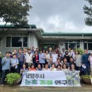고려대학교 덕소농장 이미지