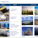 태광 에너지발전소 이미지