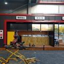 하나셀프세차장 이미지