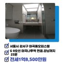 보타닉푸르지오부동산공인중개사사무소 이미지