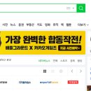다이 레전드 (Die Legend)